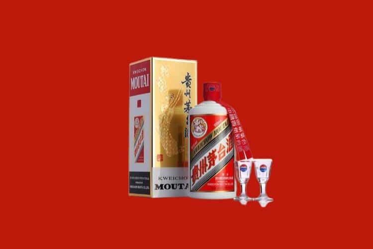 南平延平区50年茅台酒回收电话